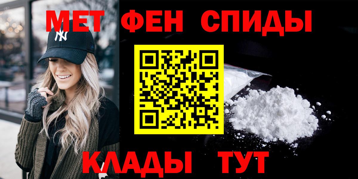 Amphetamine Premium Киселёвск