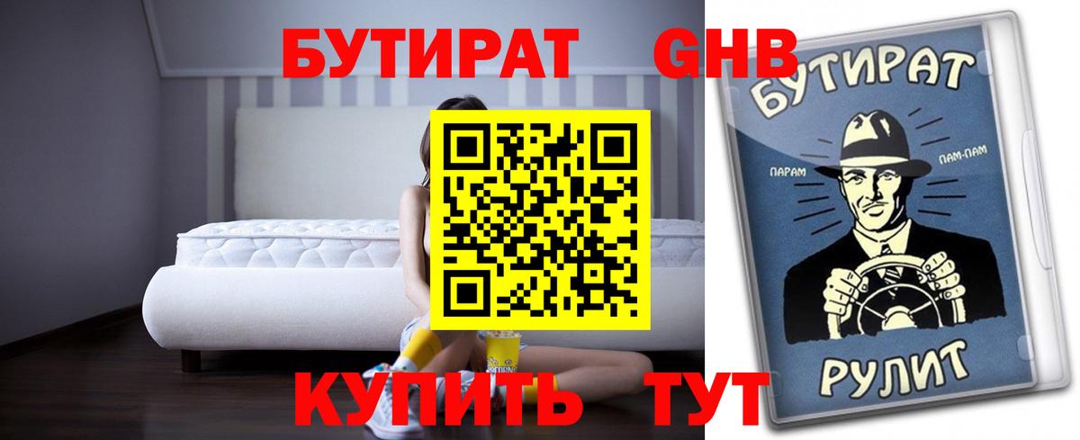 Продажа наркотиков  Меф МЯУ МЯУ кристаллы  Гашиш  Киселёвск  Вход с VPN  КОКАИН  A-PVP СОЛЬ кристаллы 