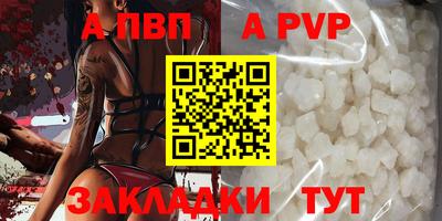 мяу мяу кристалл Гай