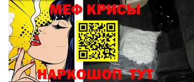 меф VHQ Кулебаки