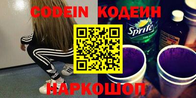 мяу мяу кристалл Кумертау