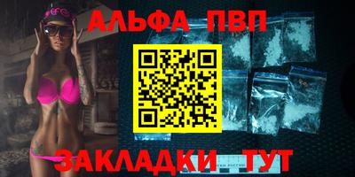 а пвп мука Гатчина