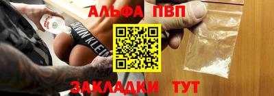 а пвп мука Гатчина