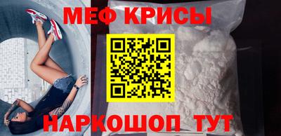 прущая мука Гагарин