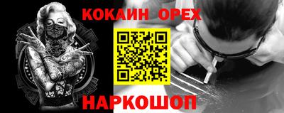 а пвп мука Гатчина