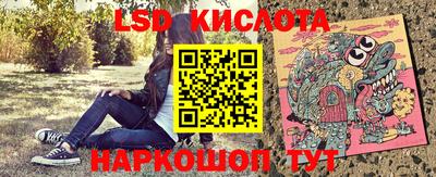 мяу мяу кристалл Гай
