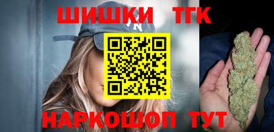 мяу мяу кристалл Гай