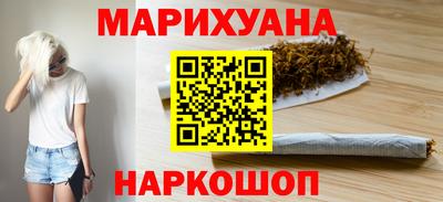 мяу мяу кристалл Гай