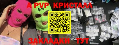 прущая мука Гагарин