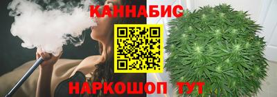 мяу мяу кристалл Гай