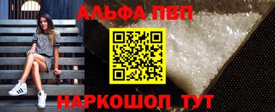 мяу мяу кристалл Гай