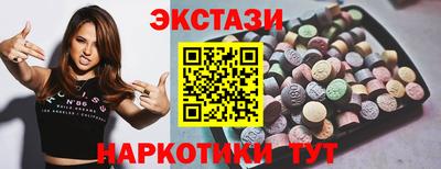 мяу мяу кристалл Гай
