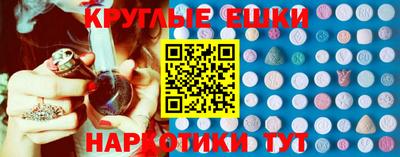 мяу мяу кристалл Гай