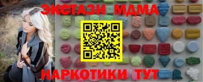 мяу мяу кристалл Гай