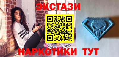 мяу мяу кристалл Гай