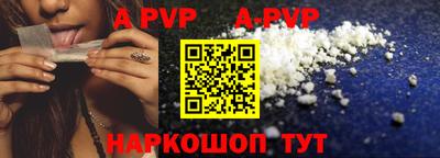 мяу мяу кристалл Гай