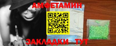 а пвп мука Гатчина
