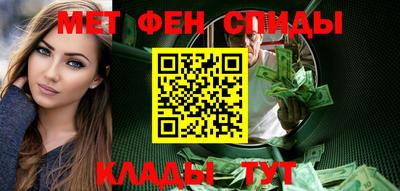 мяу мяу кристалл Гай