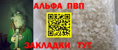мяу мяу кристалл Гай