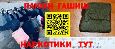а пвп мука Гатчина