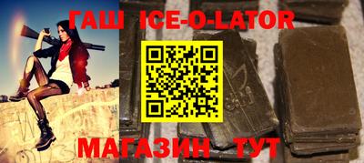 мяу мяу кристалл Гай
