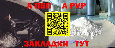 прущая мука Гагарин