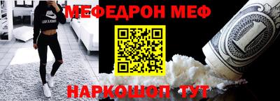 прущая мука Гагарин