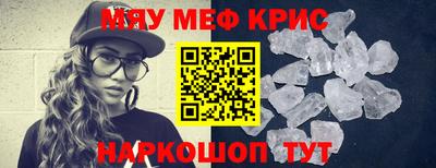 прущая мука Гагарин