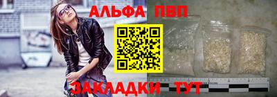 а пвп мука Гатчина