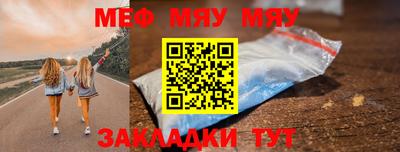 прущая мука Гагарин