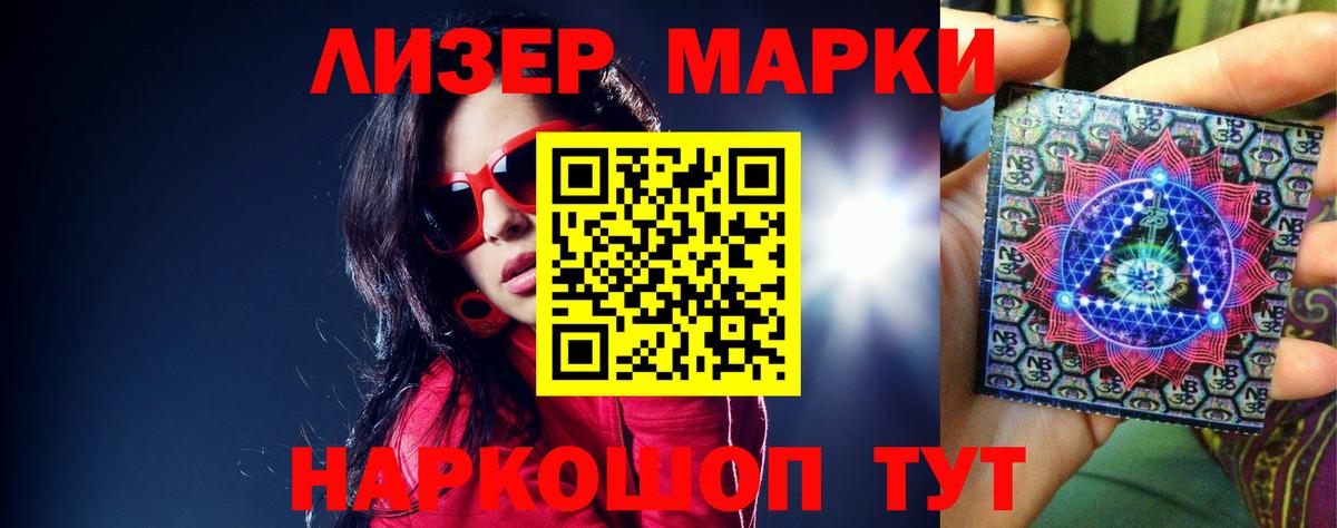 LSD-25 экстази кислота  Вход с VPN  Киселёвск 