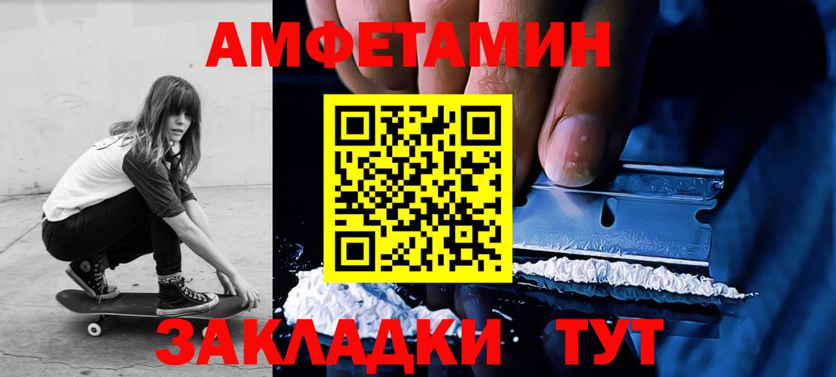 МЕТАМФЕТАМИН винт Киселёвск